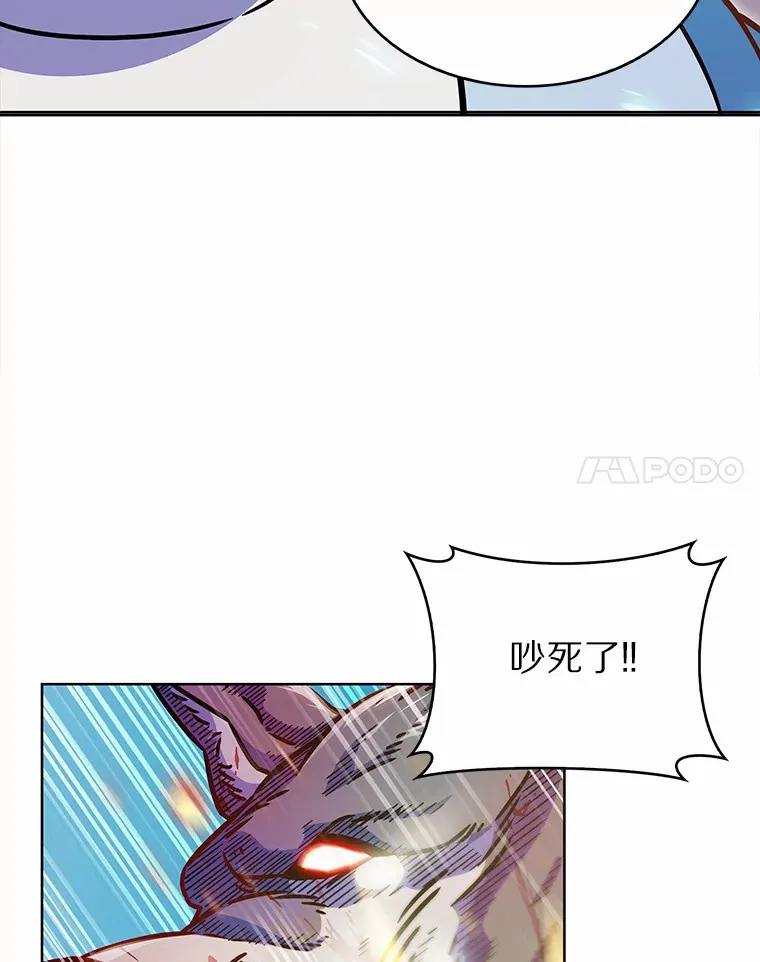 9.大战狼群107