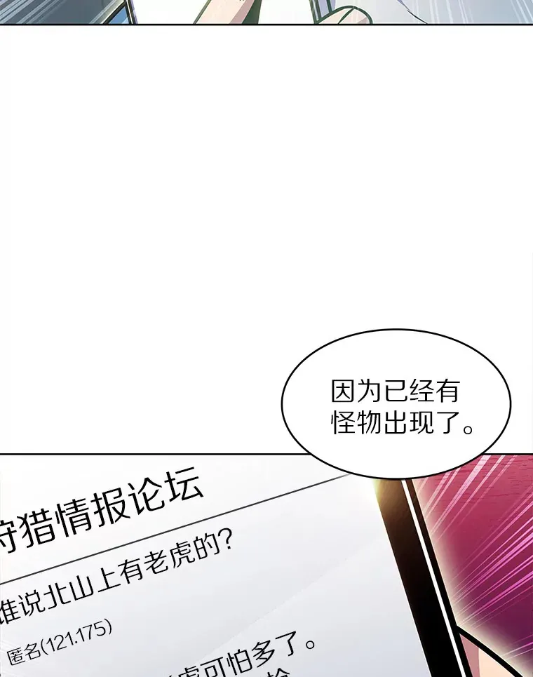 11.XX枪兵156