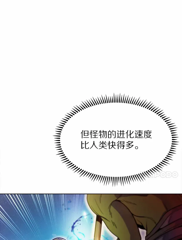 21.量产陷阱54