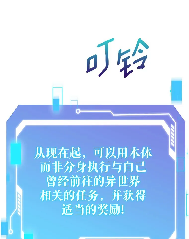 13.恢复连接156