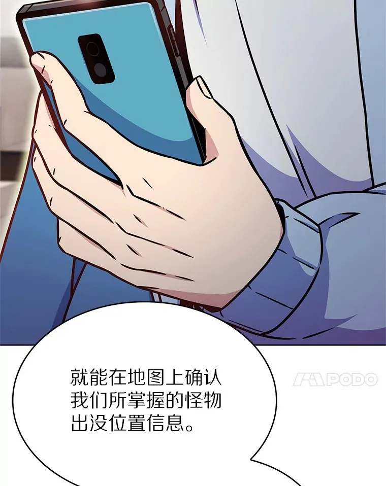 13.恢复连接84