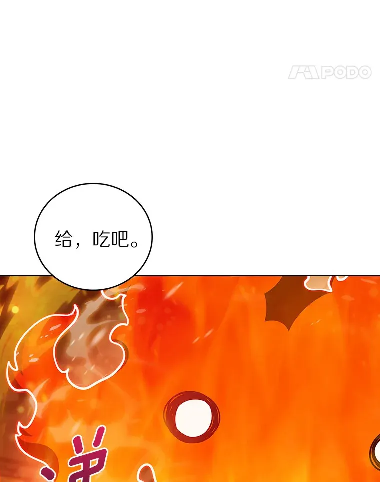 45.天使归来43