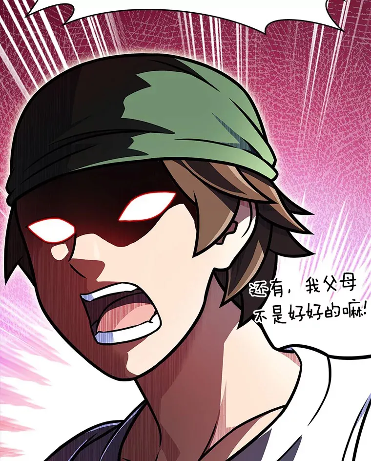 17.男人的浪漫96