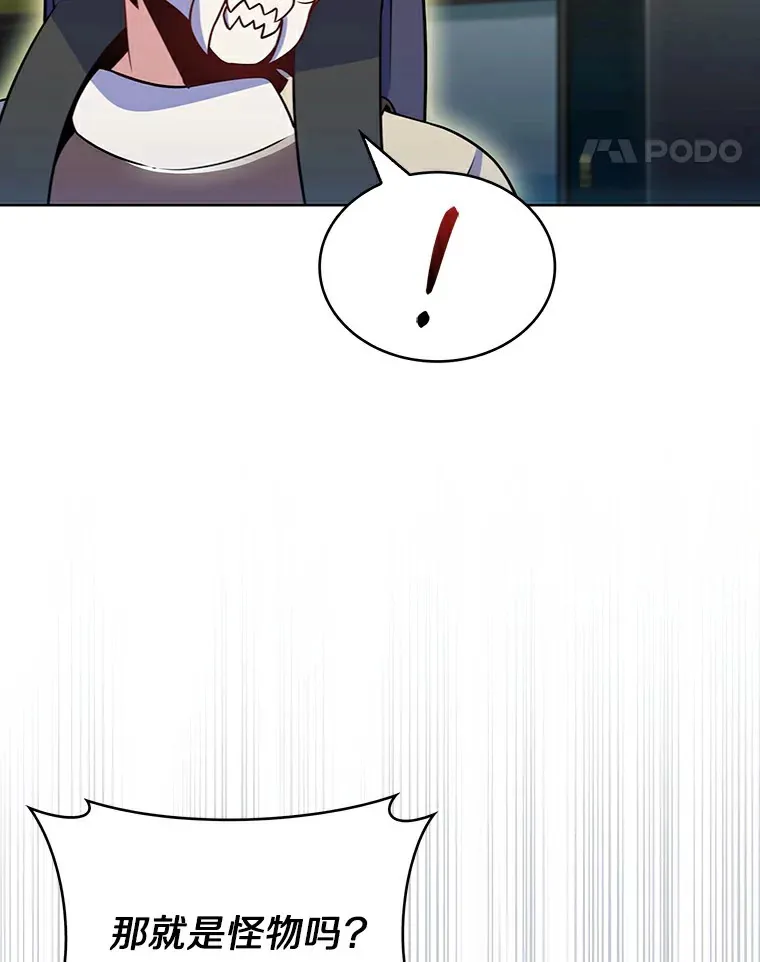 25.双重闪电96