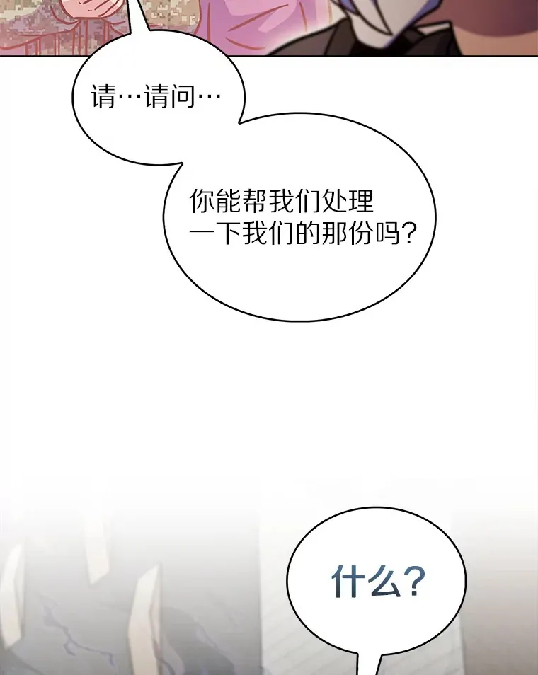 20.公平分配122