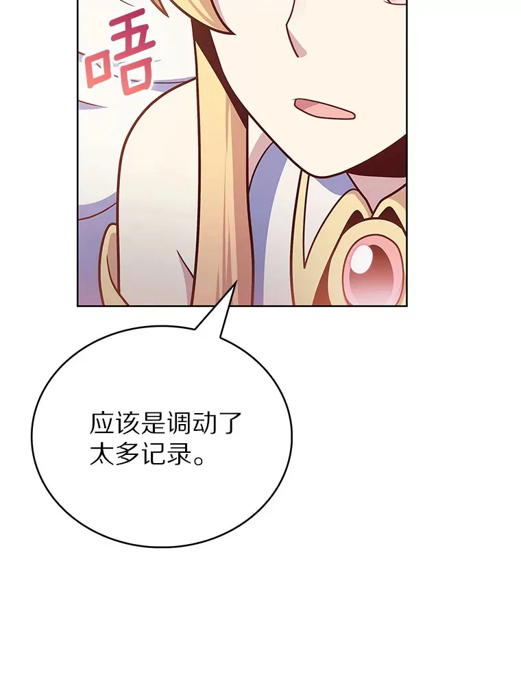 46.新的伏笔（本季完）125