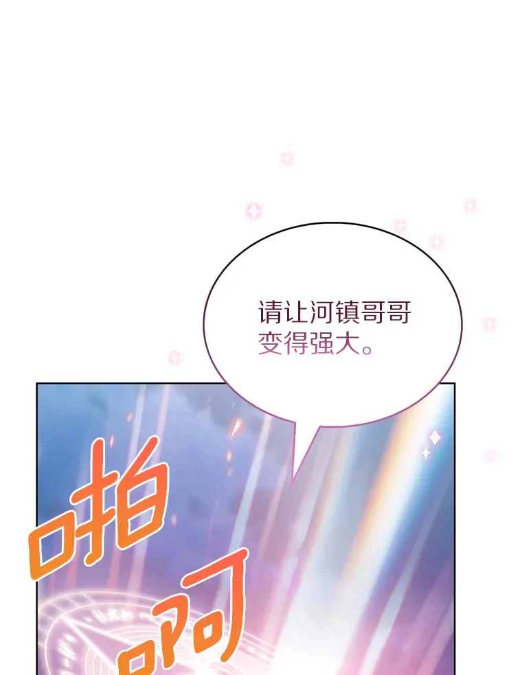 38.死亡追猎者7