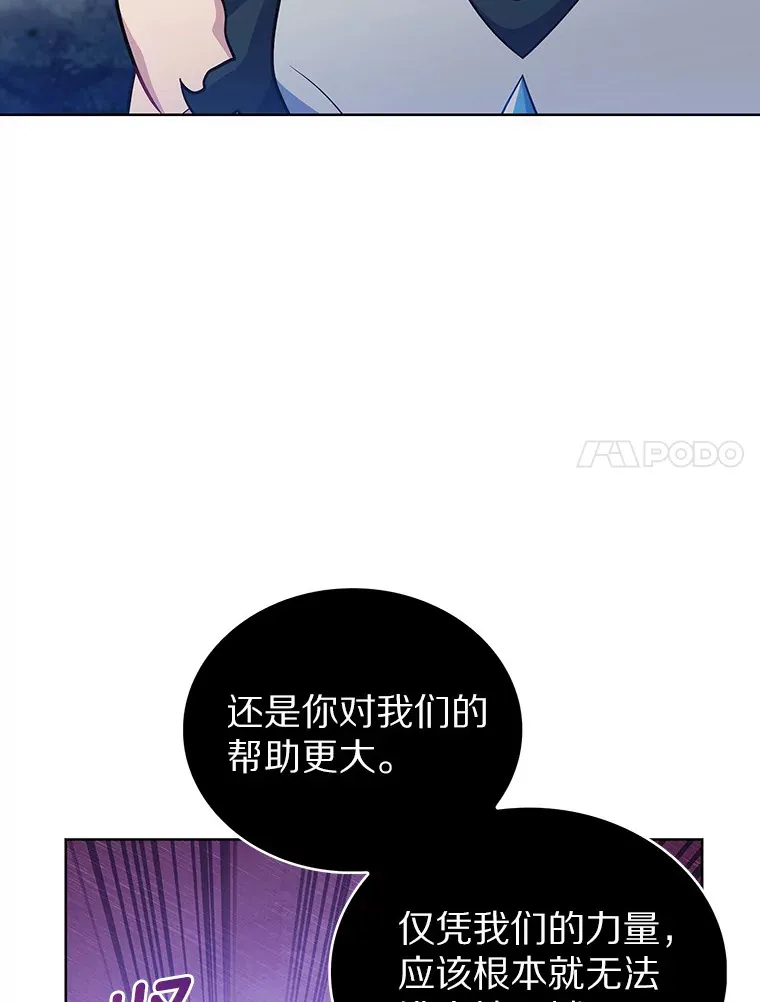 43.逃离地下城6