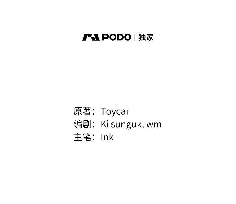 33.光明正大的偷渡36