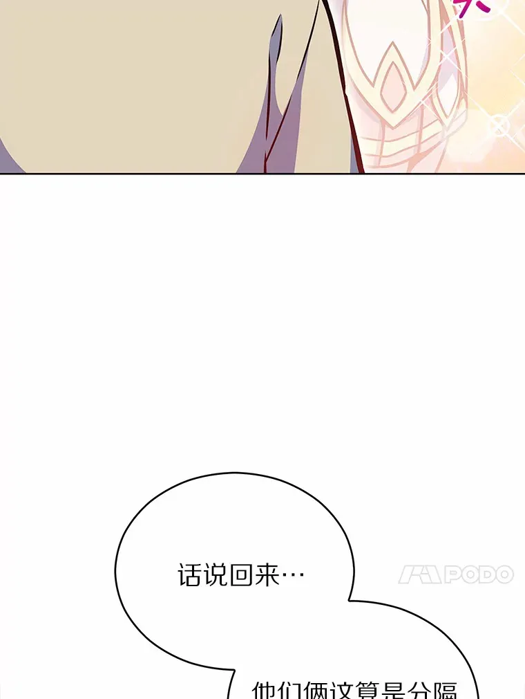 14.永恒之焰32