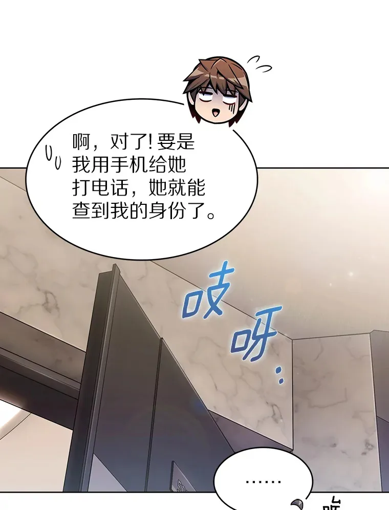 23.只有我被神遗弃95