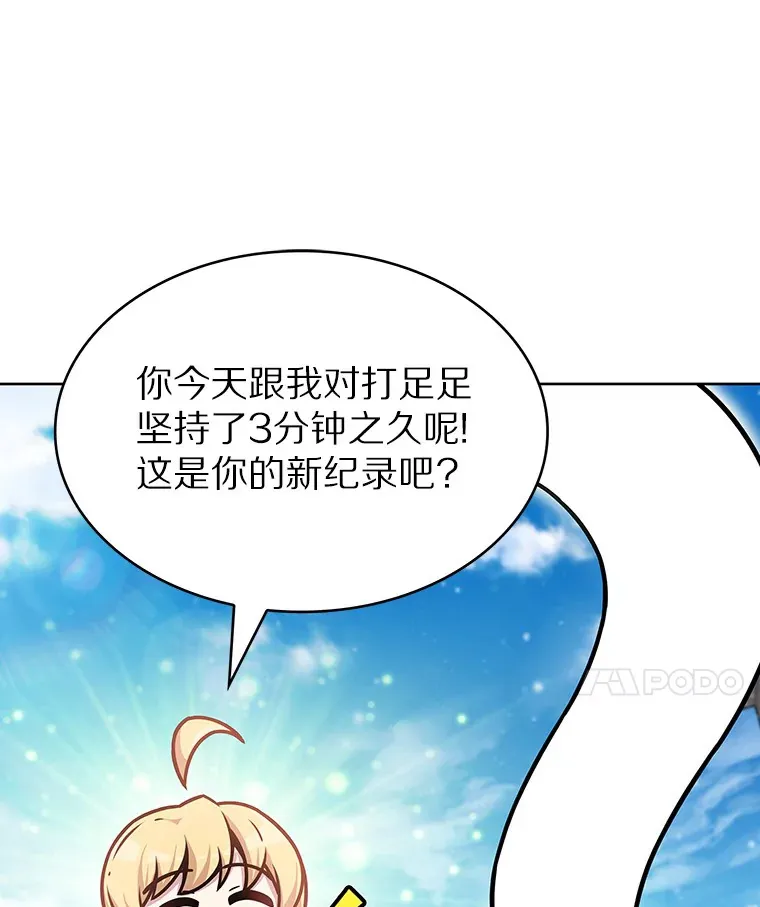 11.XX枪兵29