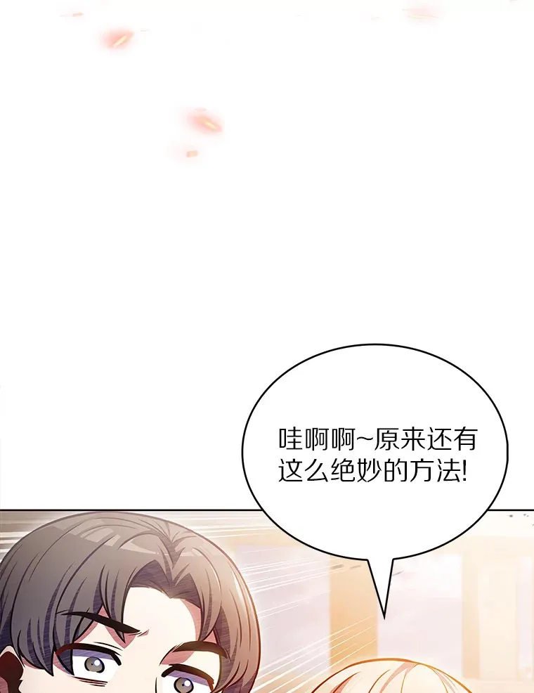 34.擒贼先擒王88