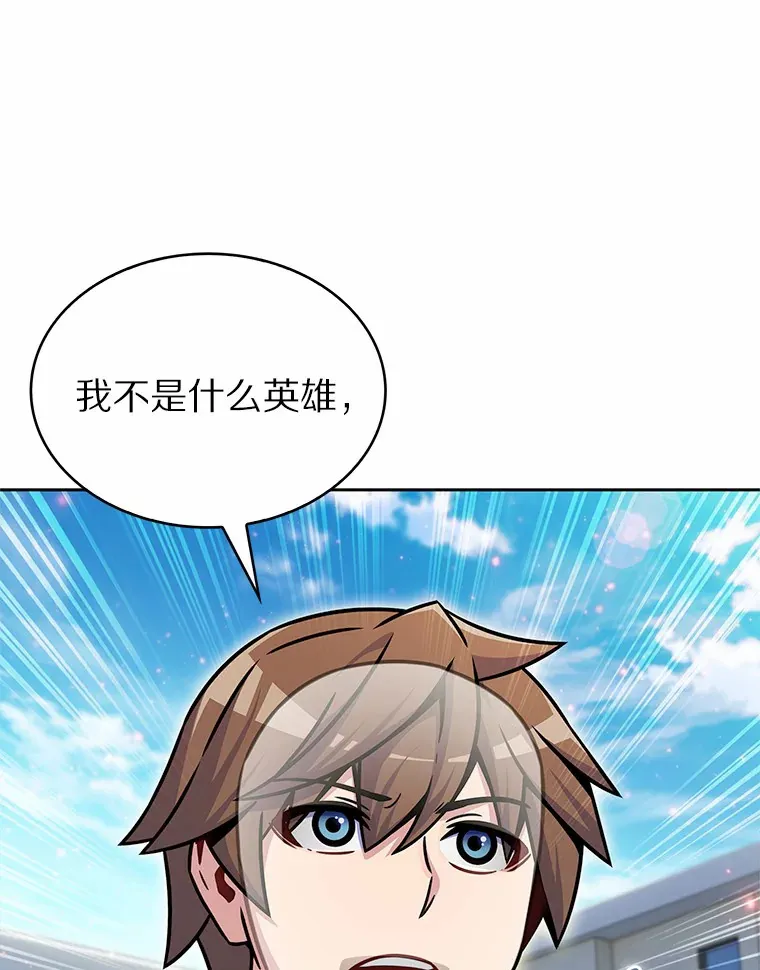 10.美人计19
