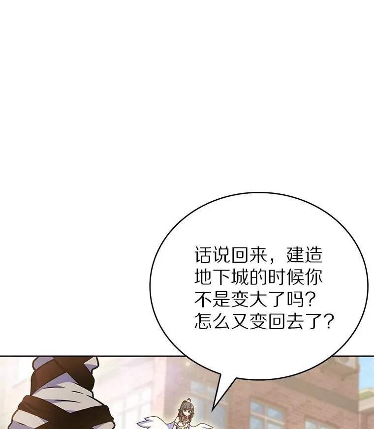 17.男人的浪漫26