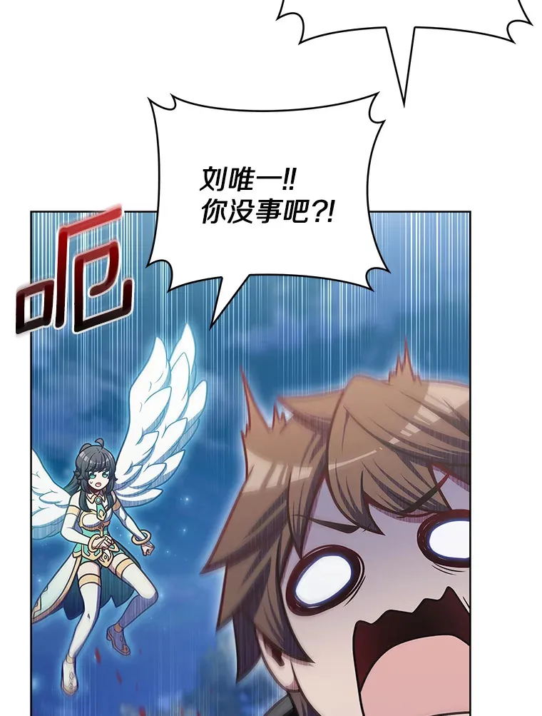 40.伏笔回收41