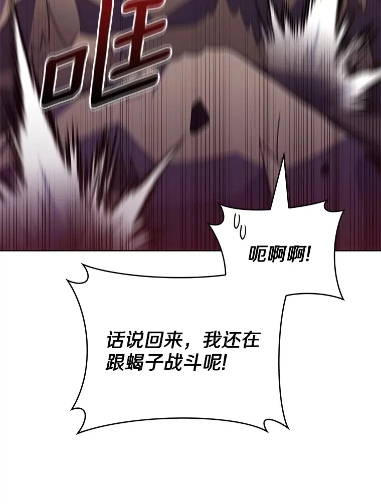 38.死亡追猎者56