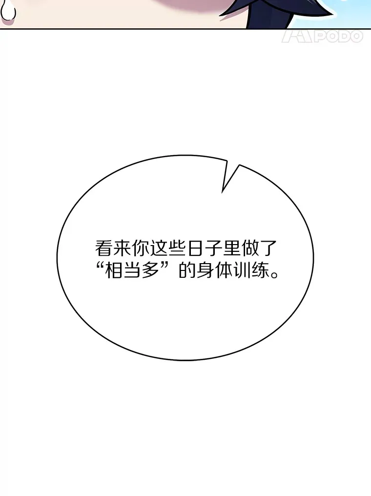 5.重返校园37