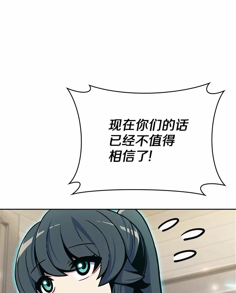 15.神话创造者35