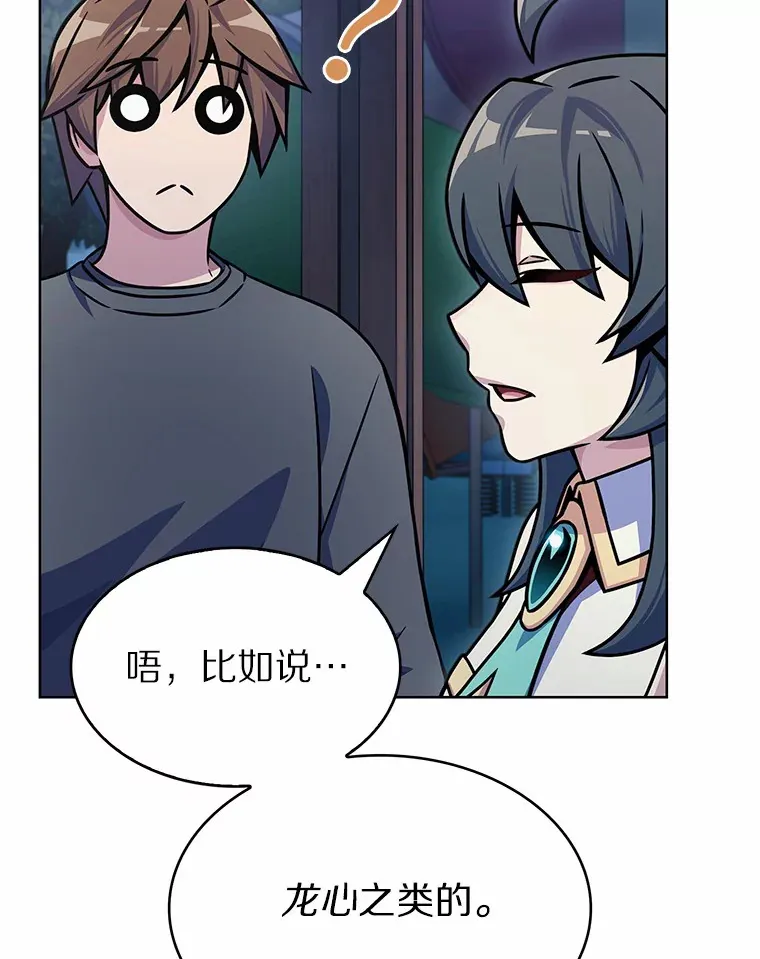 7.最棒的工匠102