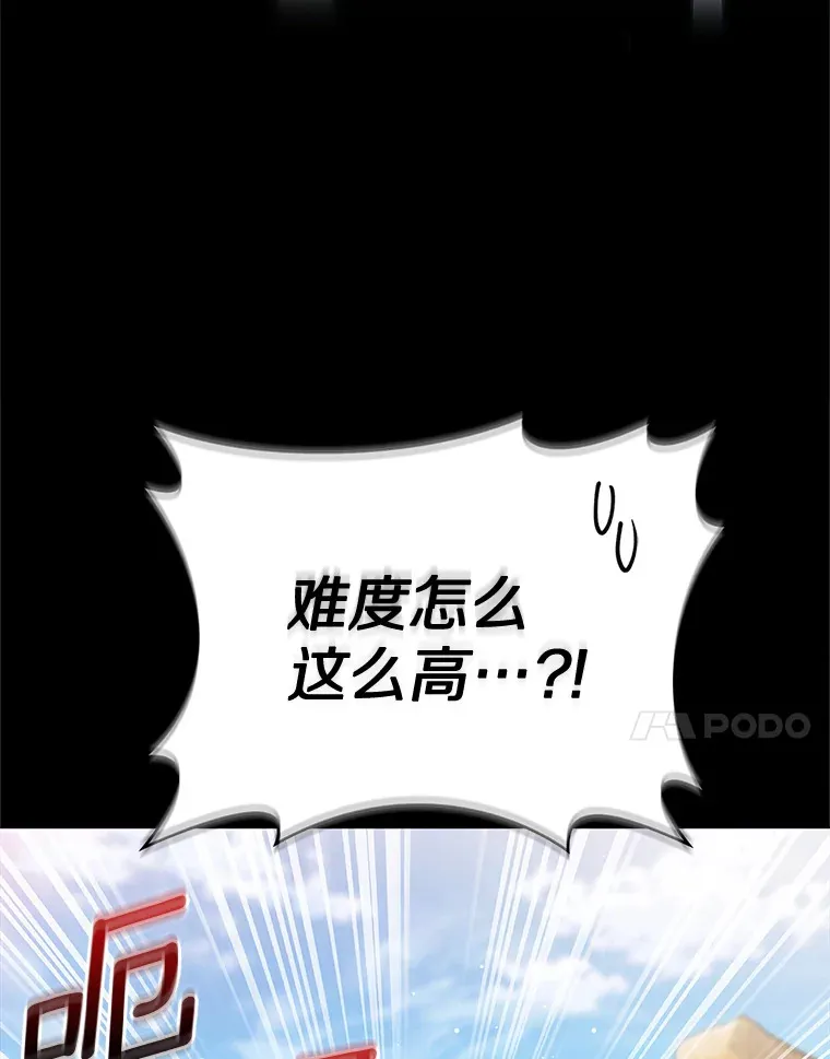 36.巨怪地下城122