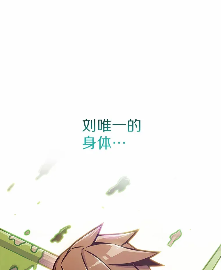 6.初遇女帝116
