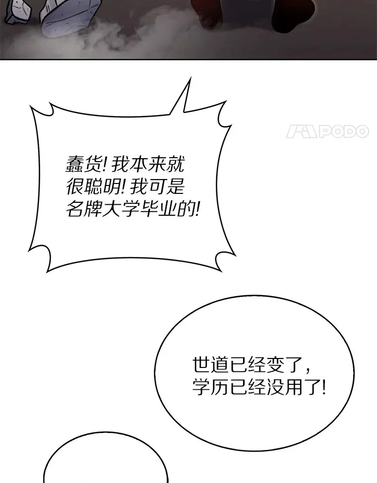 13.恢复连接105
