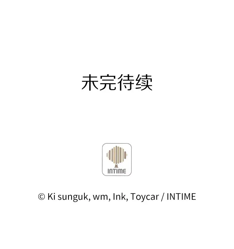 15.神话创造者144