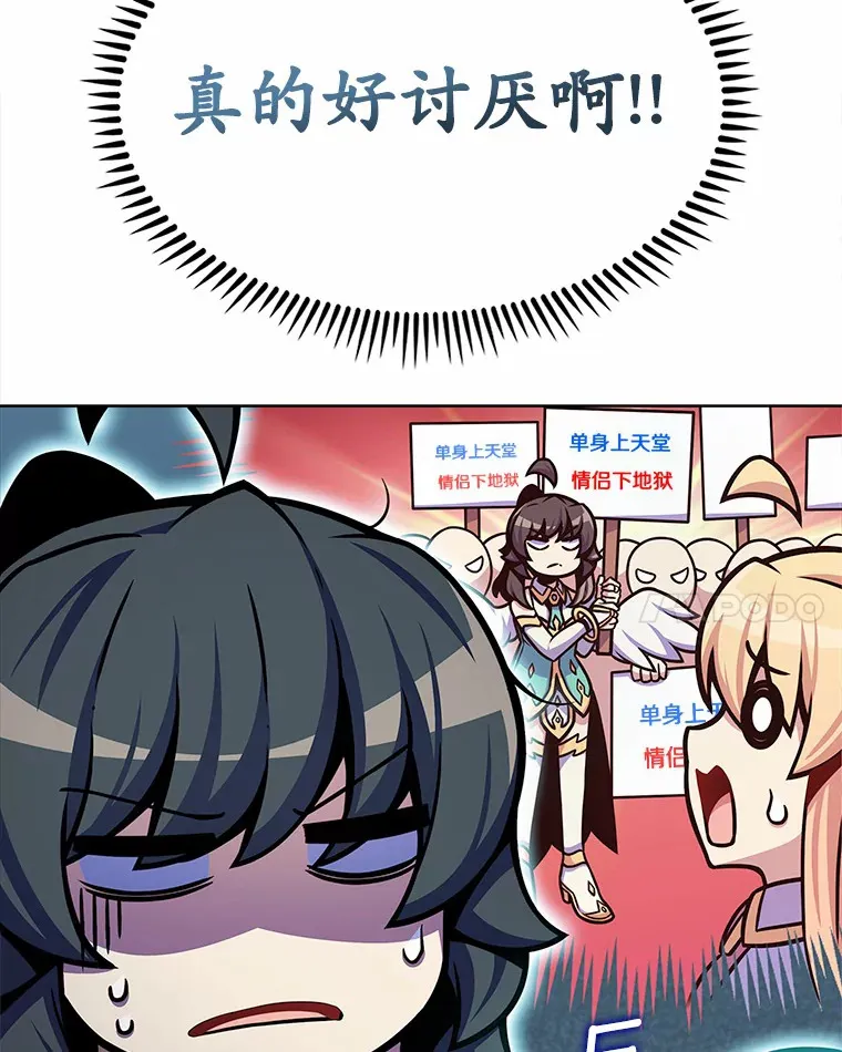 14.永恒之焰39