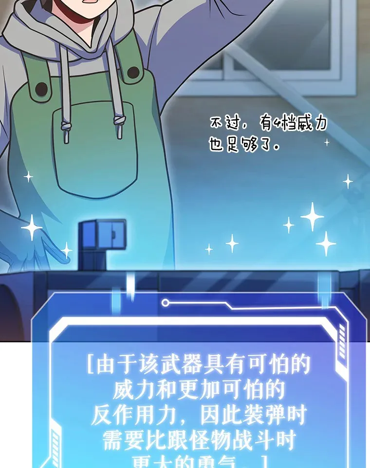 45.天使归来11