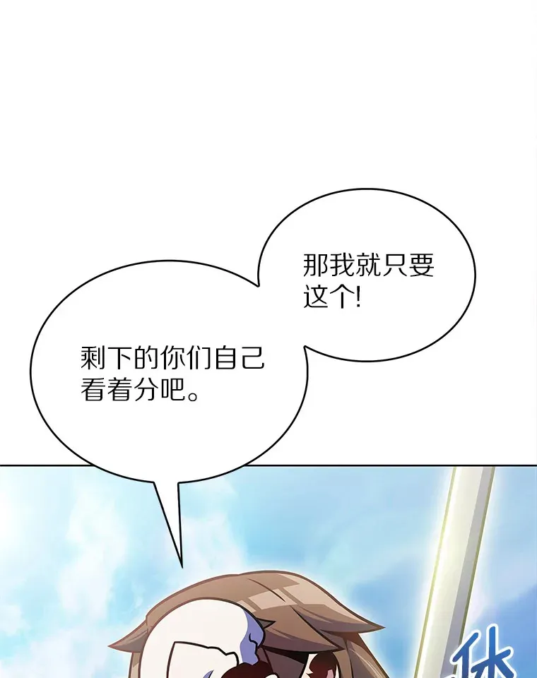 20.公平分配76