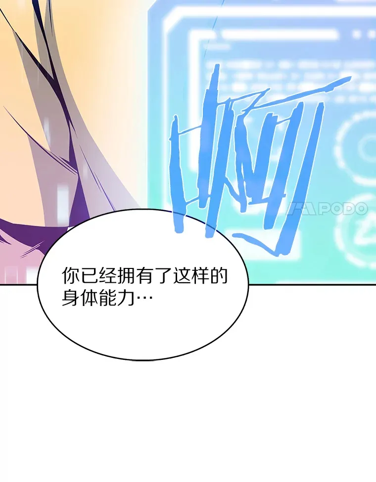 5.重返校园27