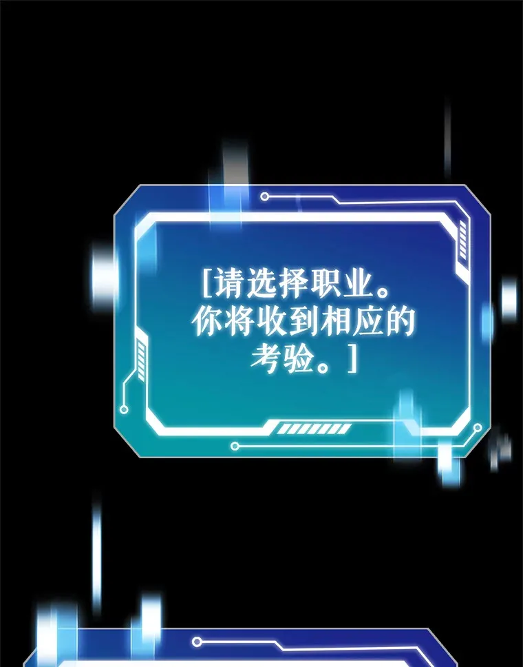36.巨怪地下城94