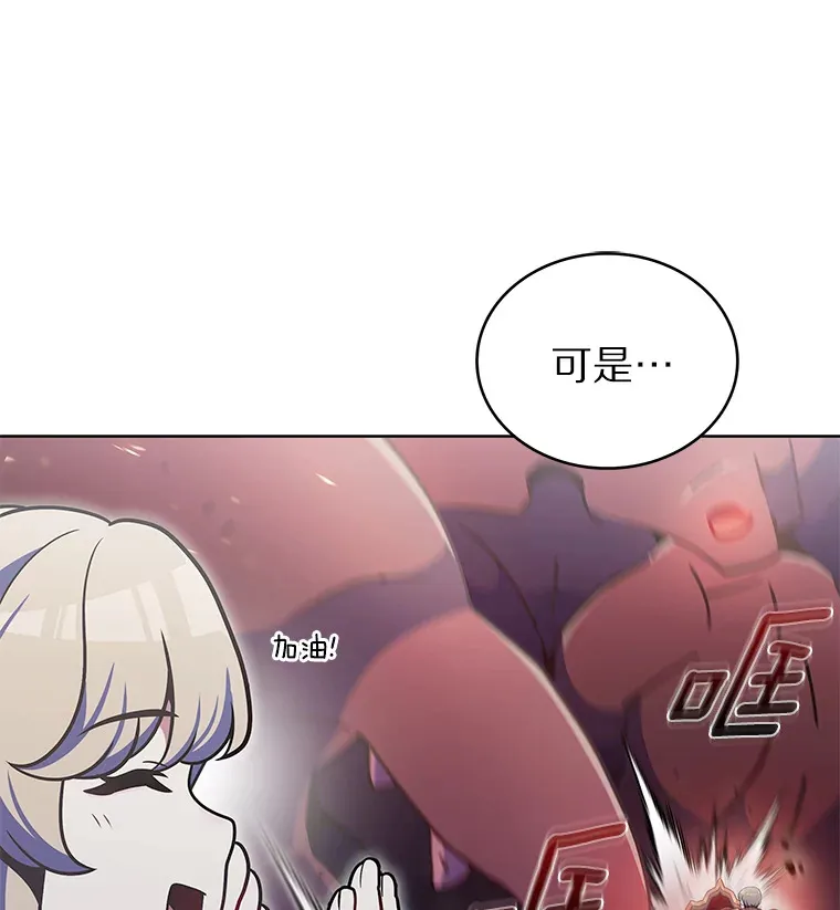 38.死亡追猎者15