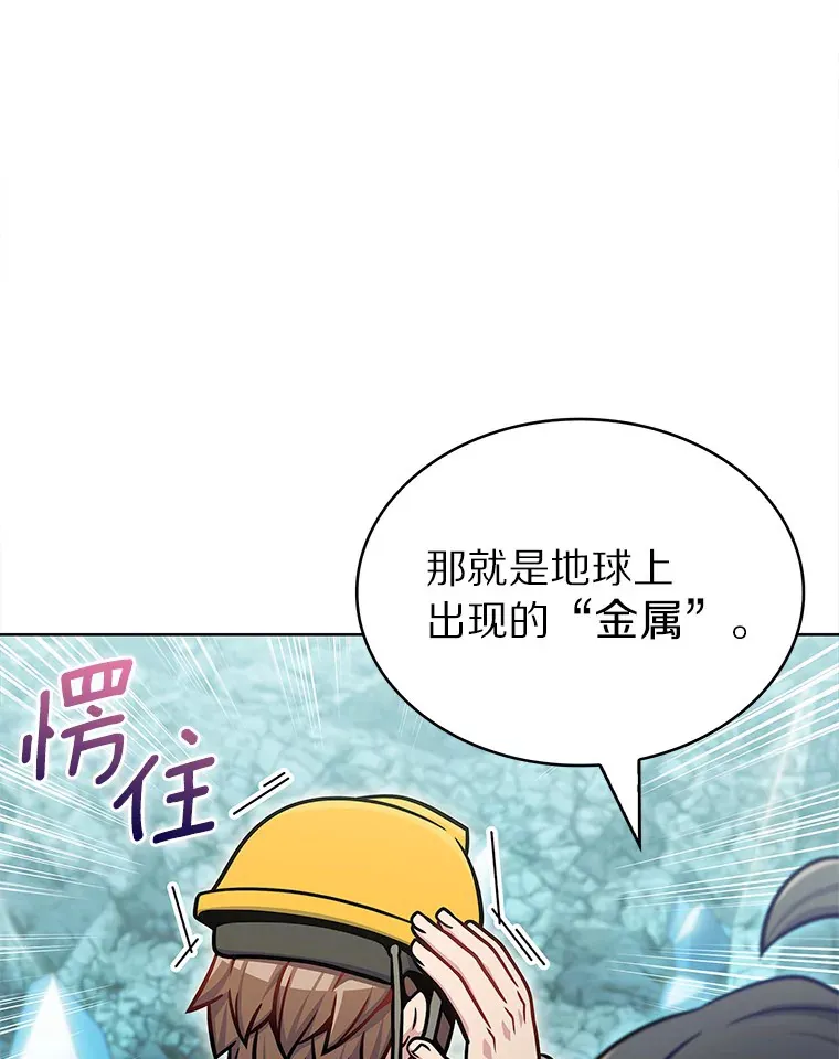 30.任务奖励114