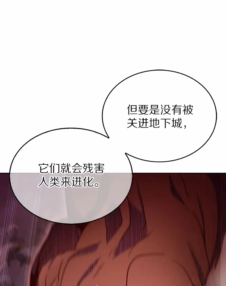 21.量产陷阱72