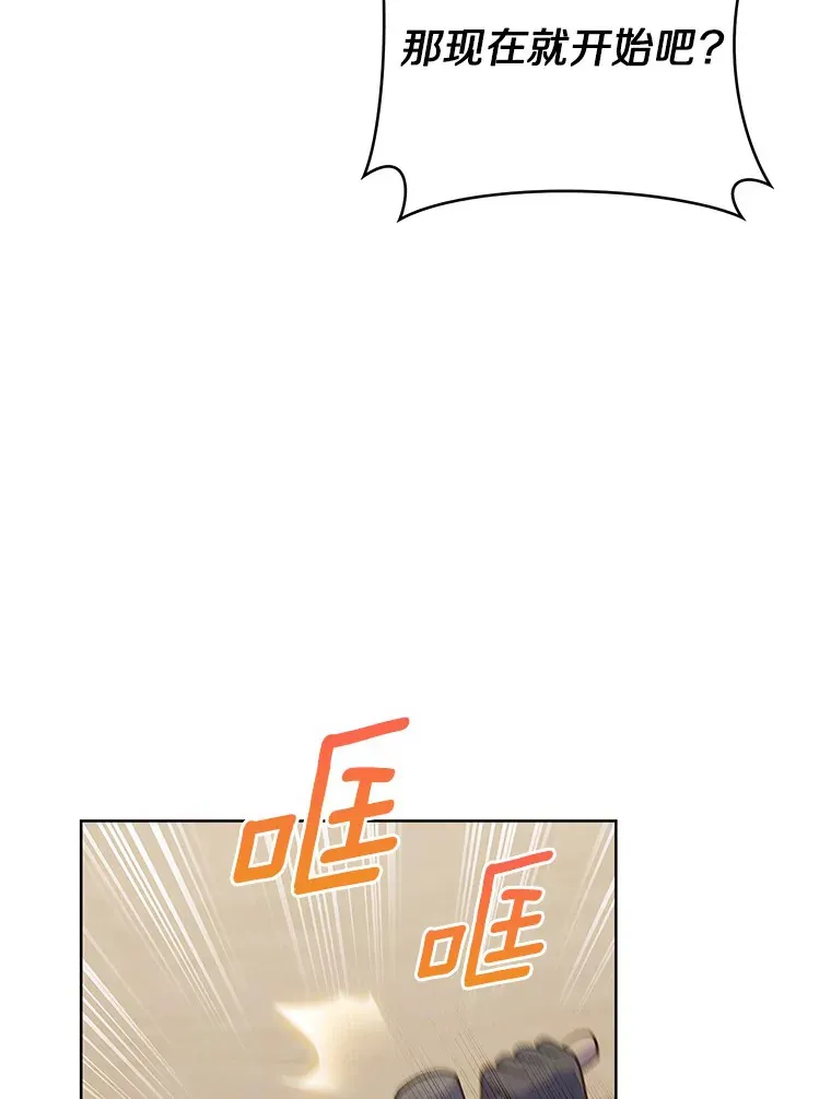 45.天使归来28