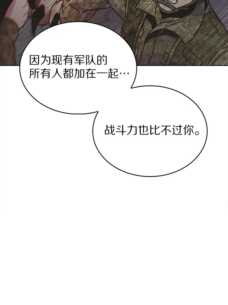 10.美人计96