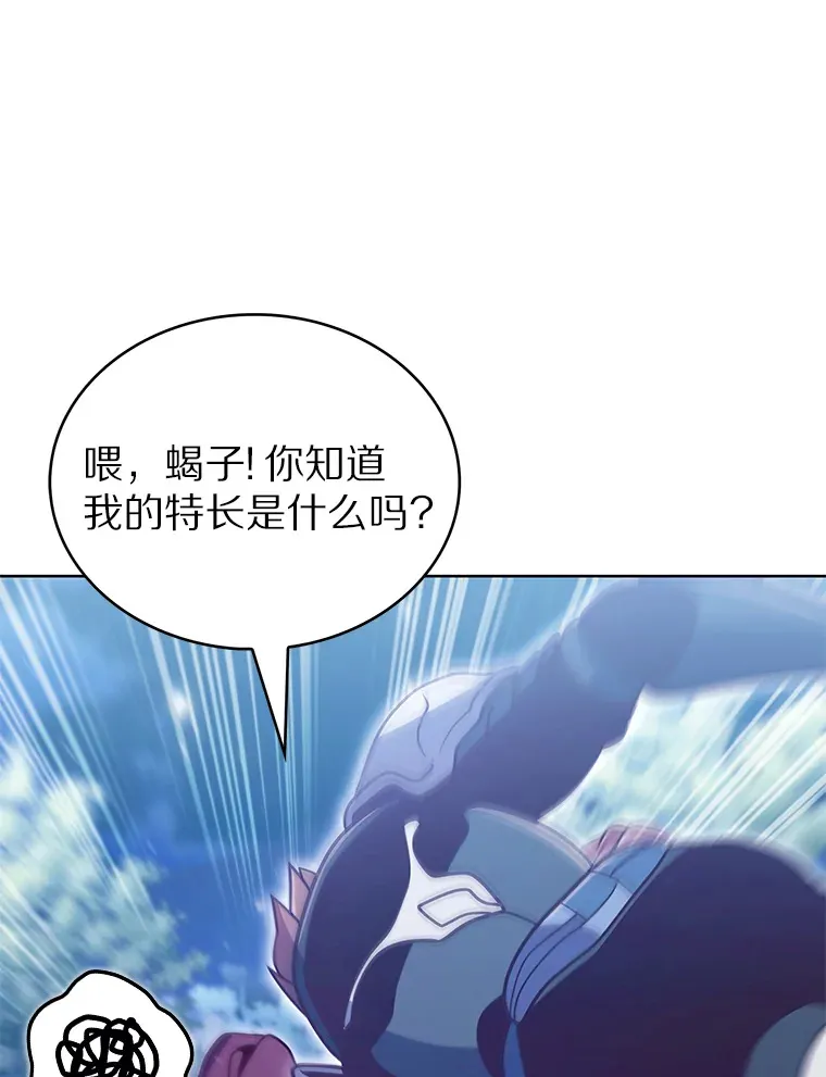 38.死亡追猎者92