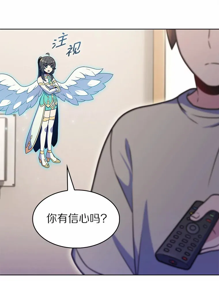 23.只有我被神遗弃75