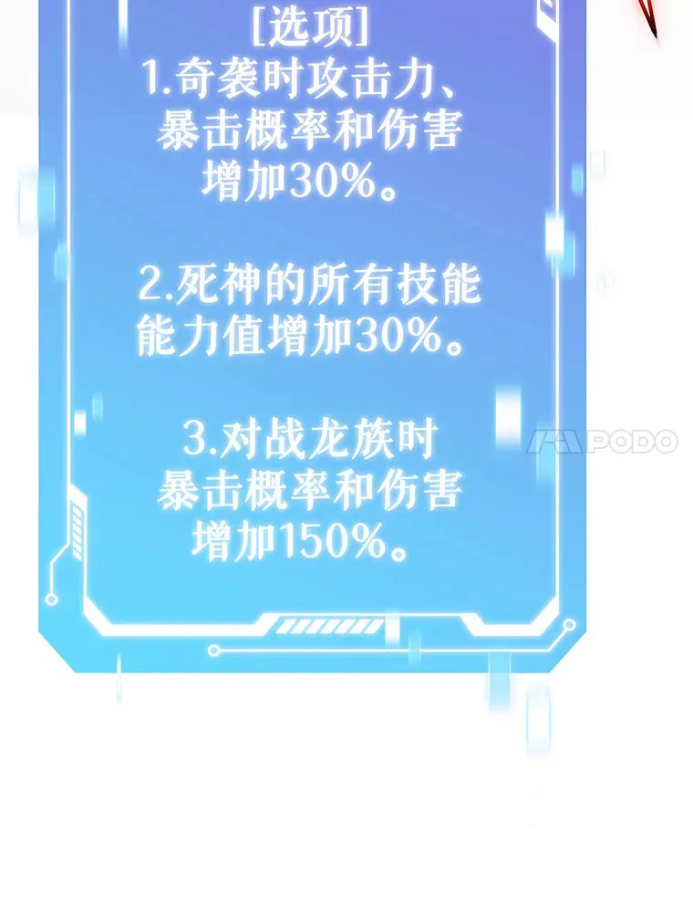 46.新的伏笔（本季完）116