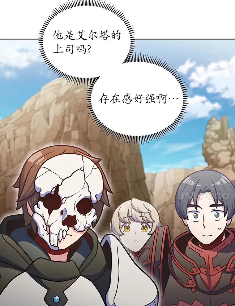 43.逃离地下城60