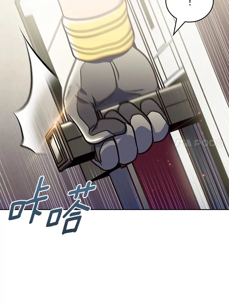 29.闪光冲击锥49