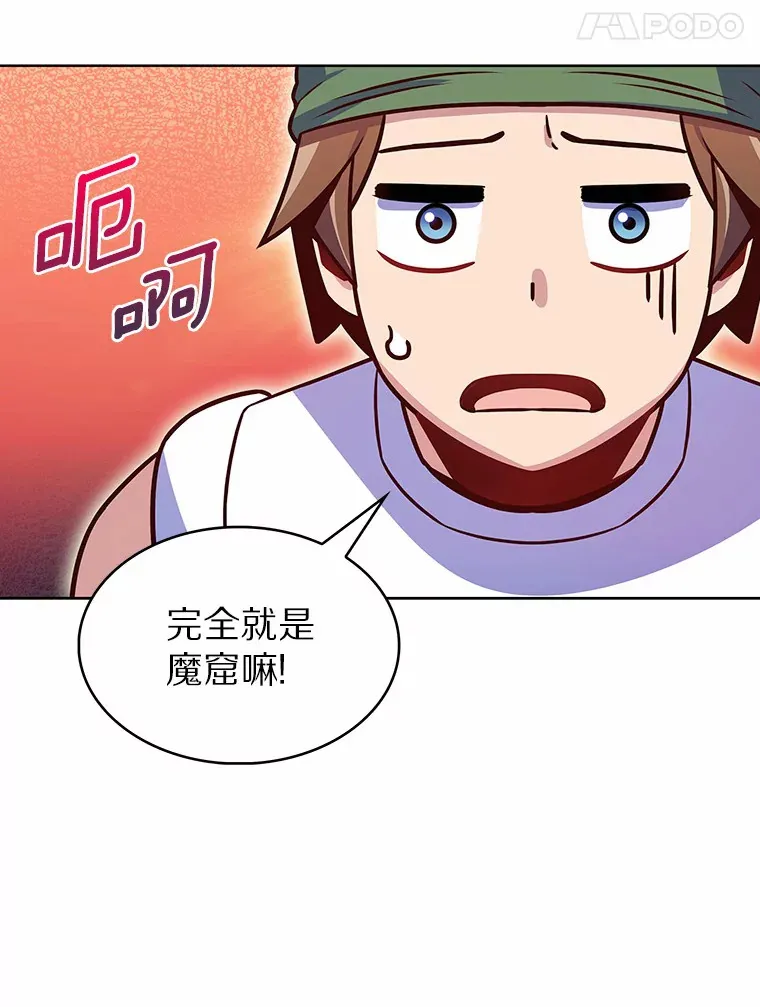 21.量产陷阱71