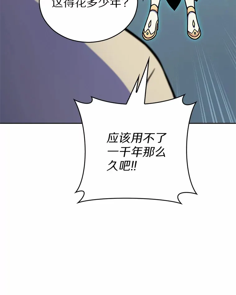 14.永恒之焰42
