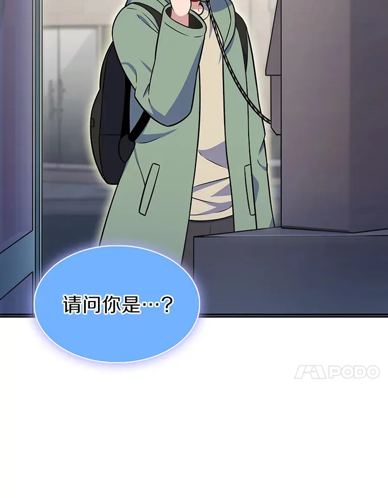 23.只有我被神遗弃106