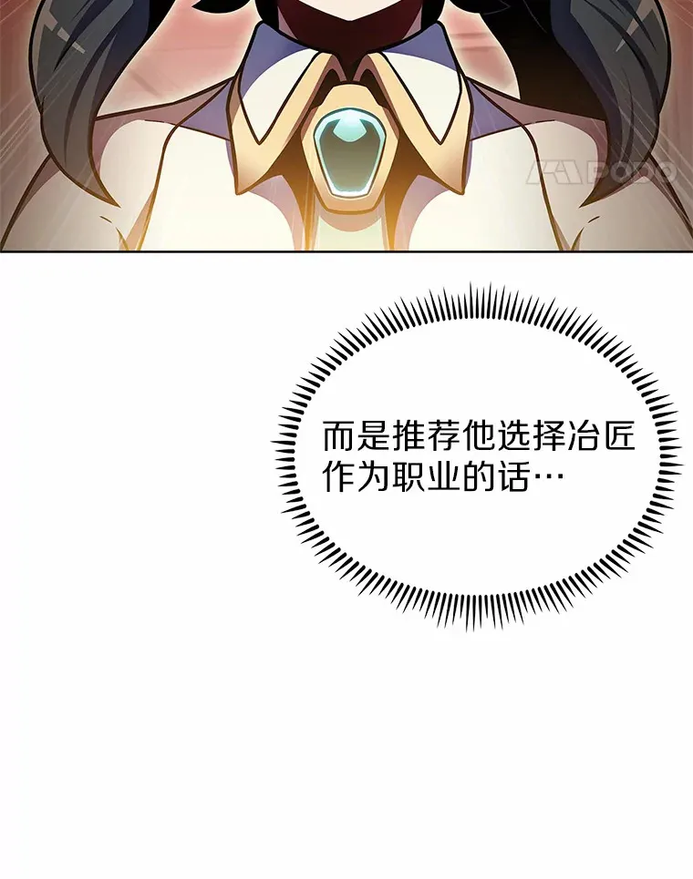 15.神话创造者106