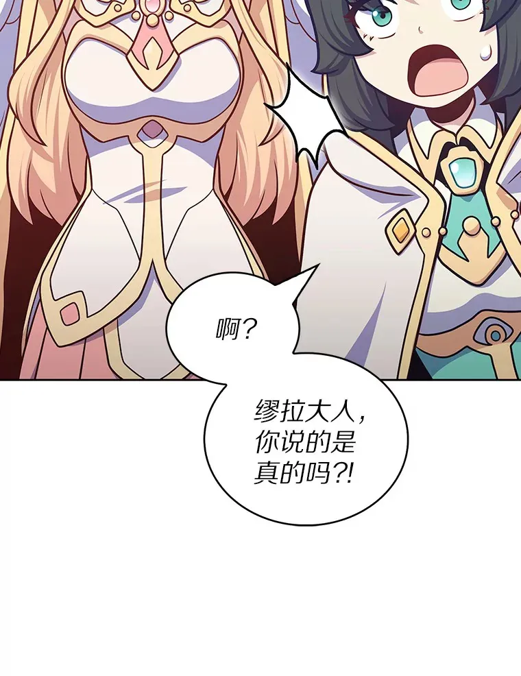 44.天使集会114