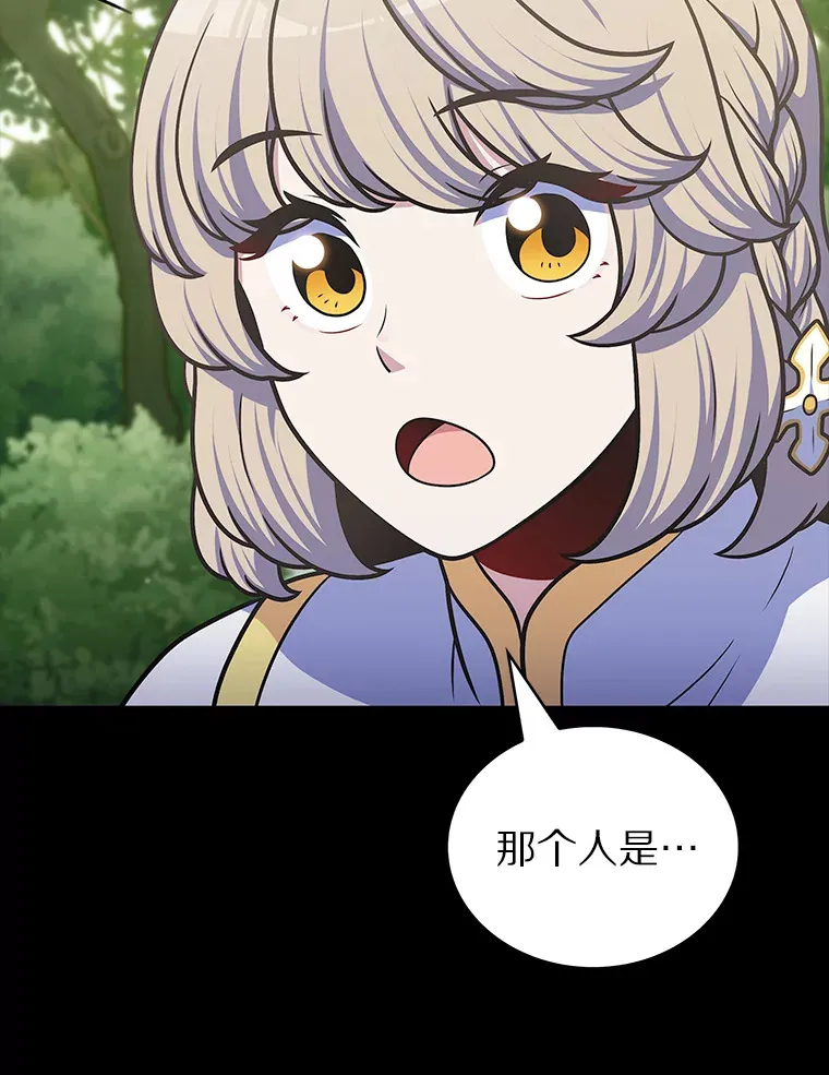 37.黑暗骑士47