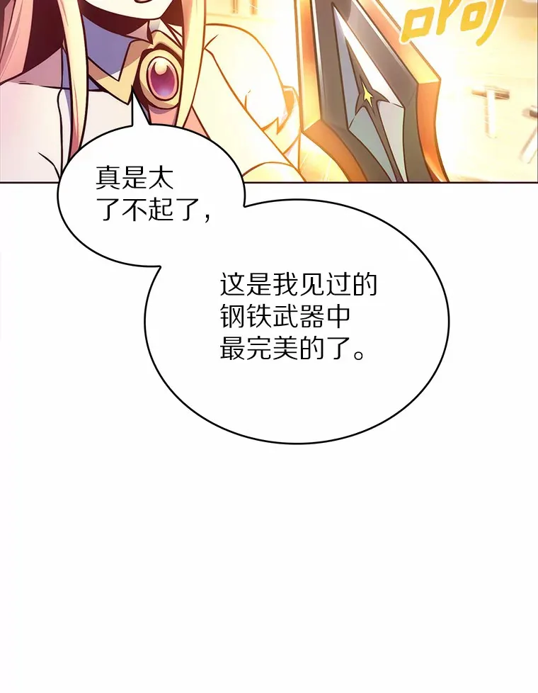 3.再见，莉塔79
